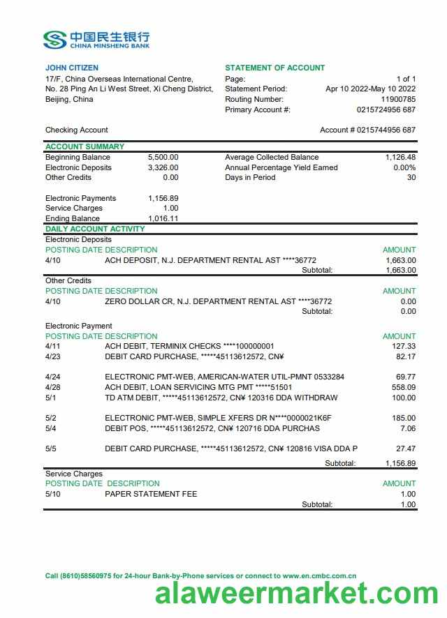 China Minsheng bank statement xls